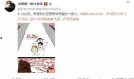 卓伟爆料妻子视频播放全集,全程回顾，真相大白