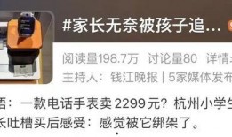 小天才z10的最新爆料,颠覆性升级，引领智能穿戴新潮流！”